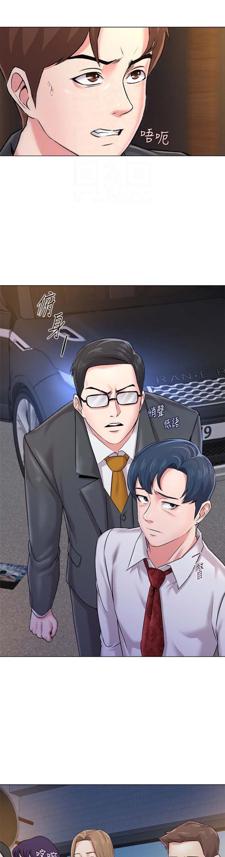 第79话2