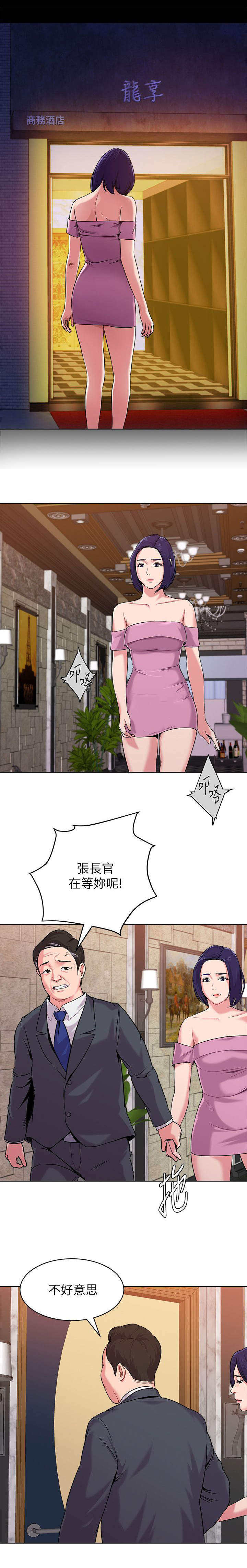 第19话1