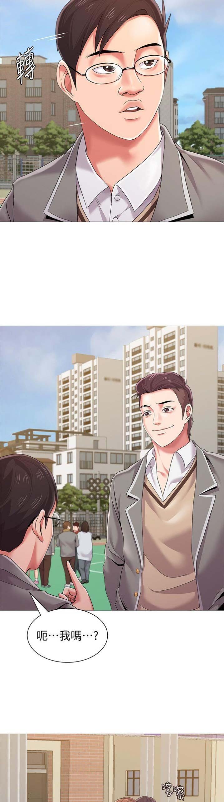 第57话4