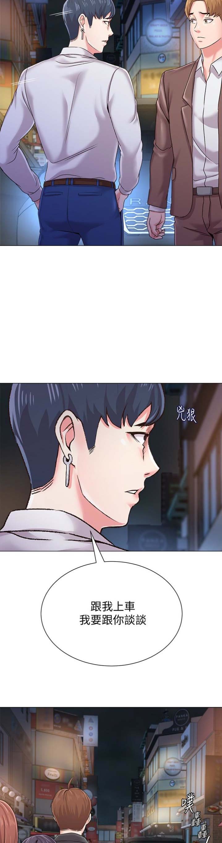 第79话4