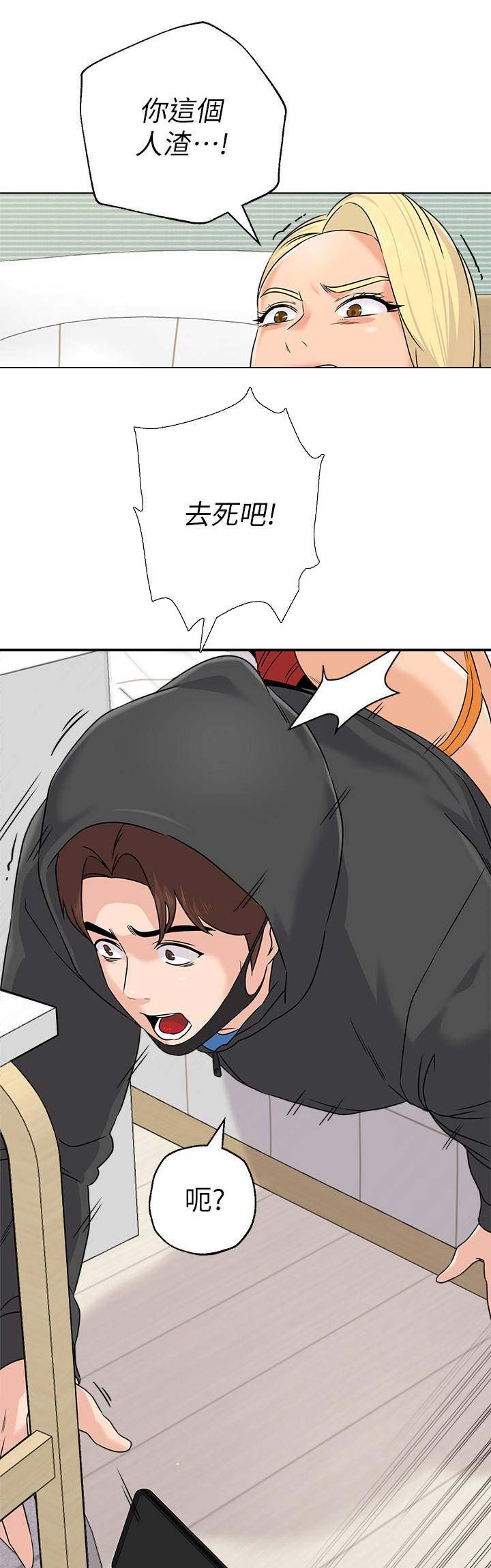 第145话1