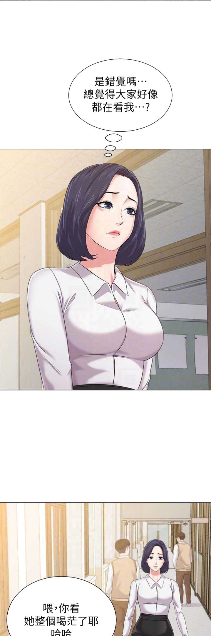 单恋高校简谱漫画,第94话3图