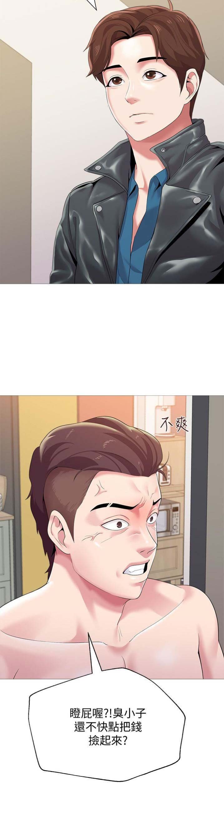 第59话2