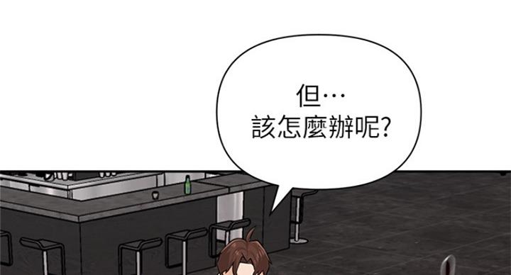 第188话4