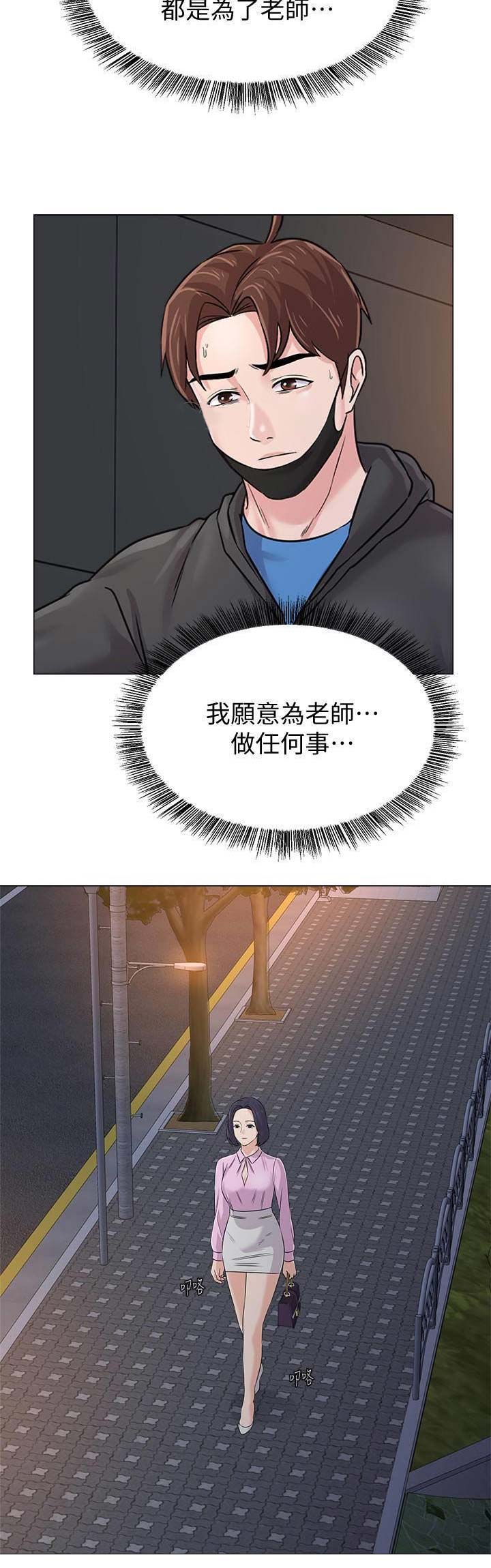 第146话2