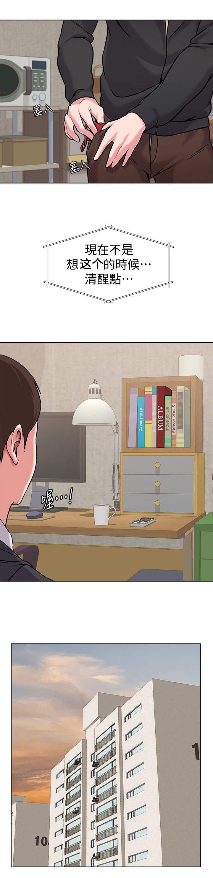 第11话1