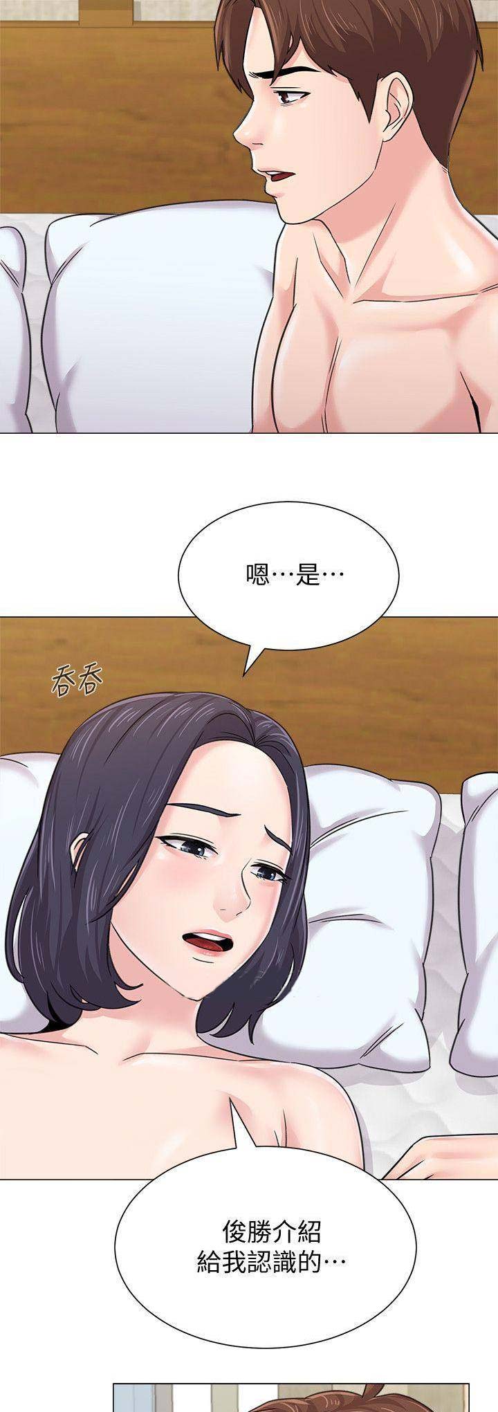 第130话2