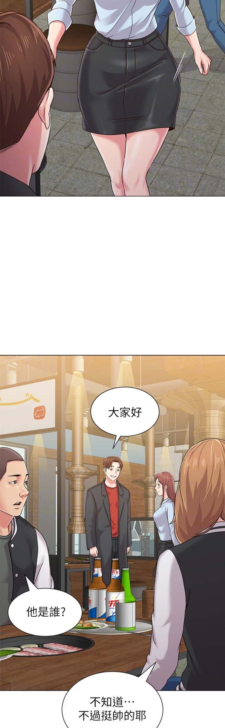 第77话1