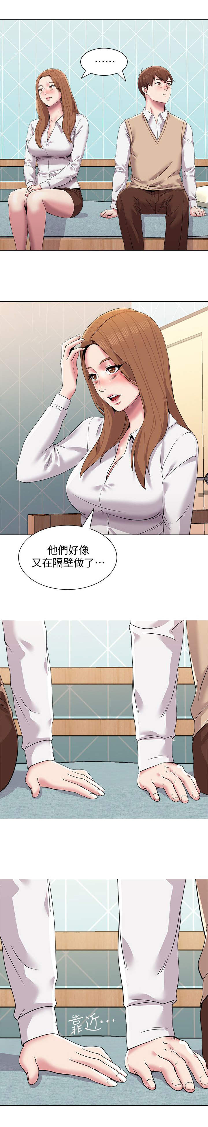 第34话3