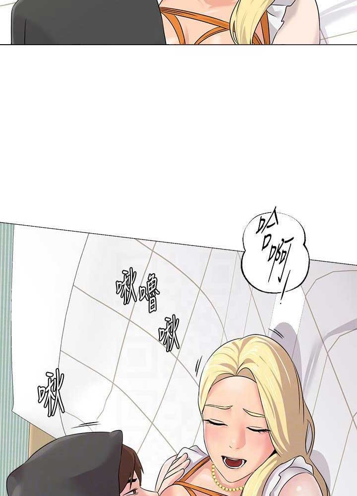单恋高校简谱漫画,第143话3图