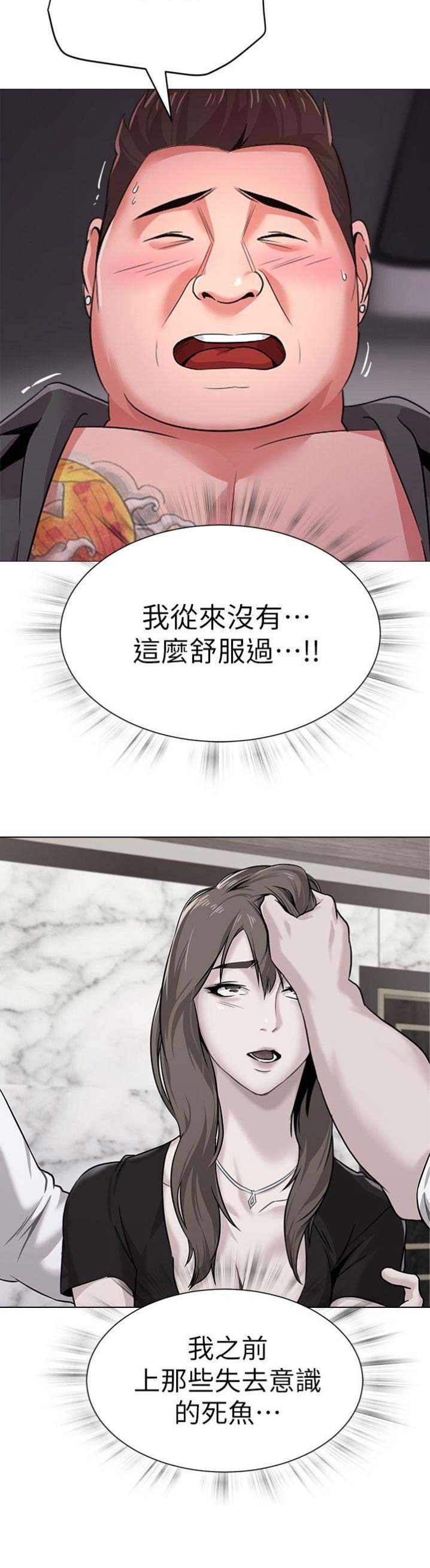 第47话2