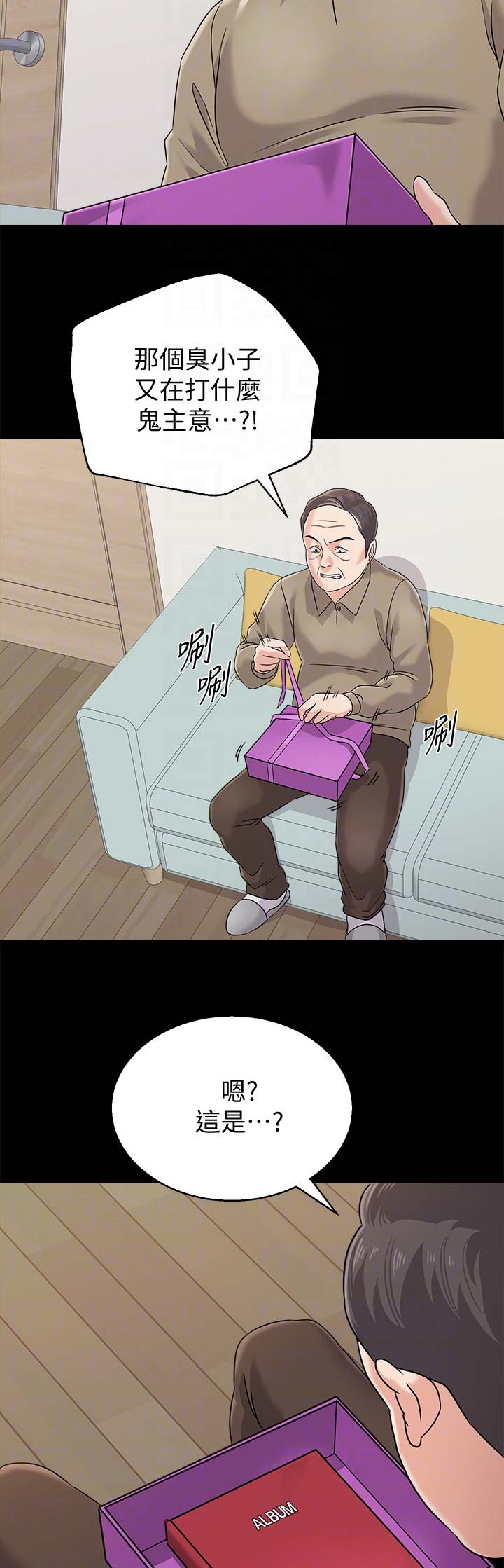 第154话4