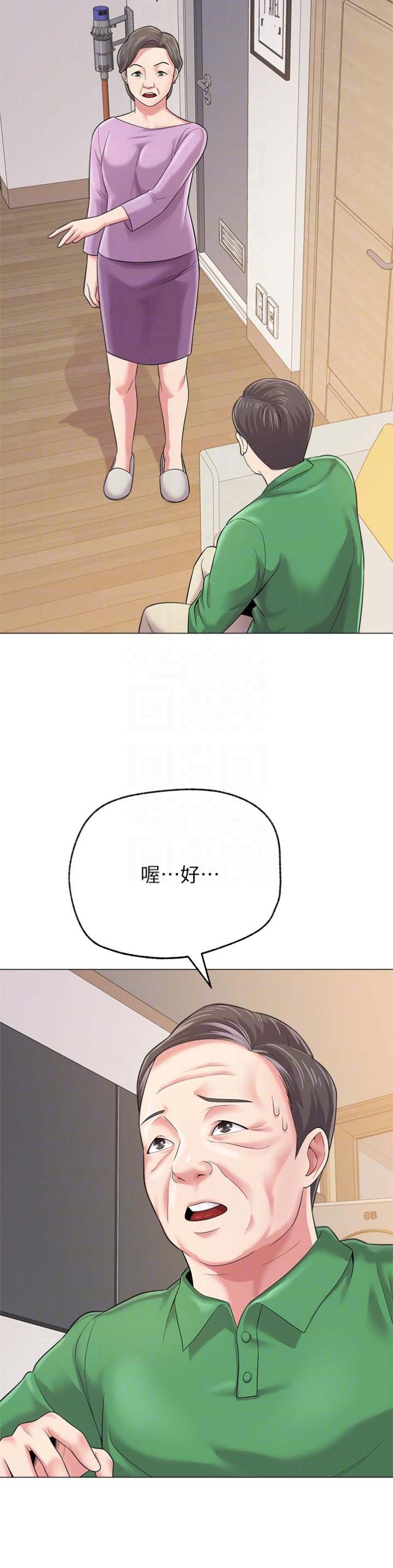 单恋高校简谱漫画,第68话3图