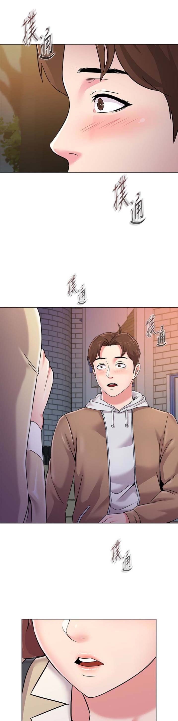 单恋高校漫画,第83话1图