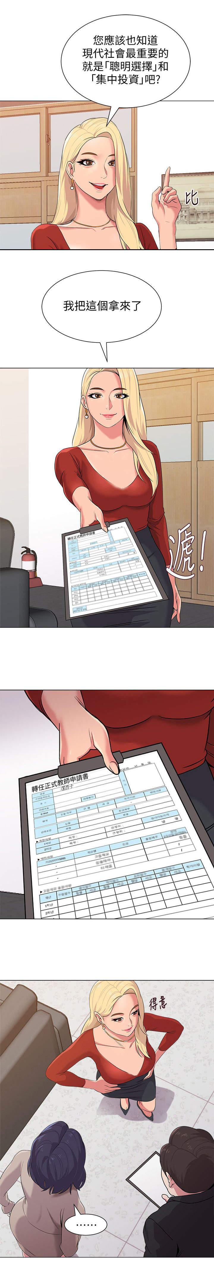 第25话0