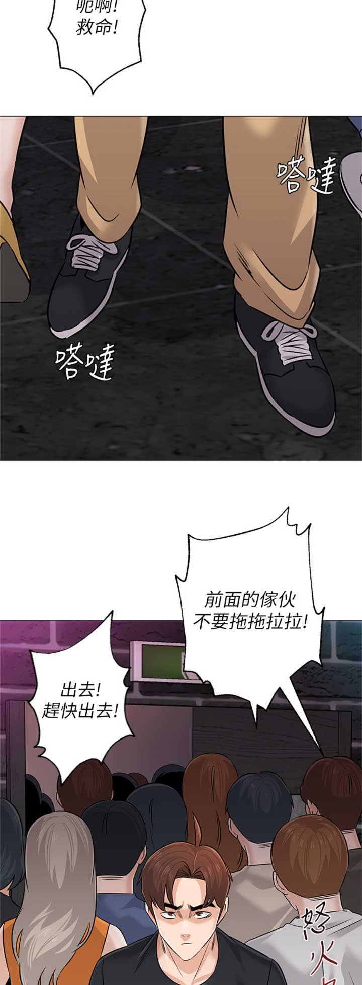 第163话1