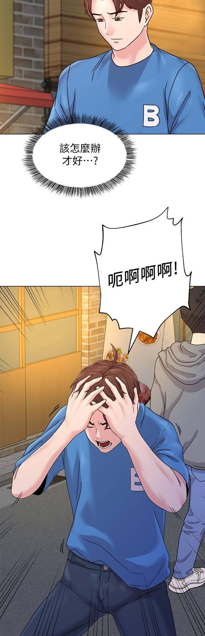 第134话4