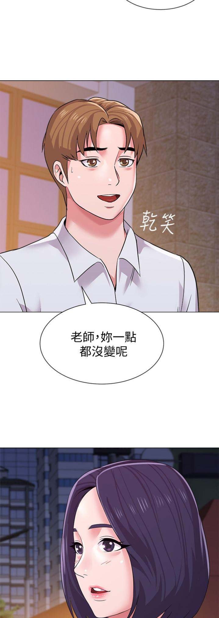 单恋高校简谱漫画,第43话3图