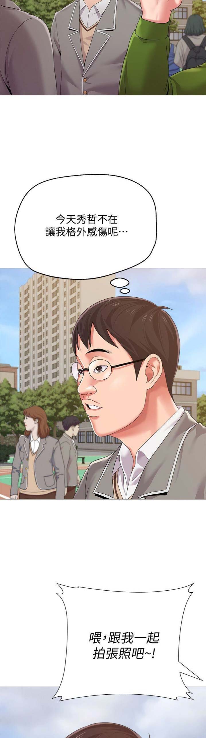 第57话3