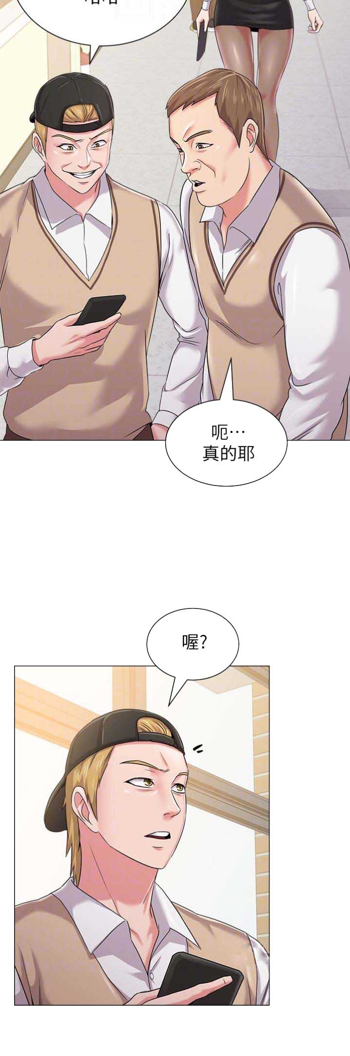 单恋高校简谱漫画,第94话4图
