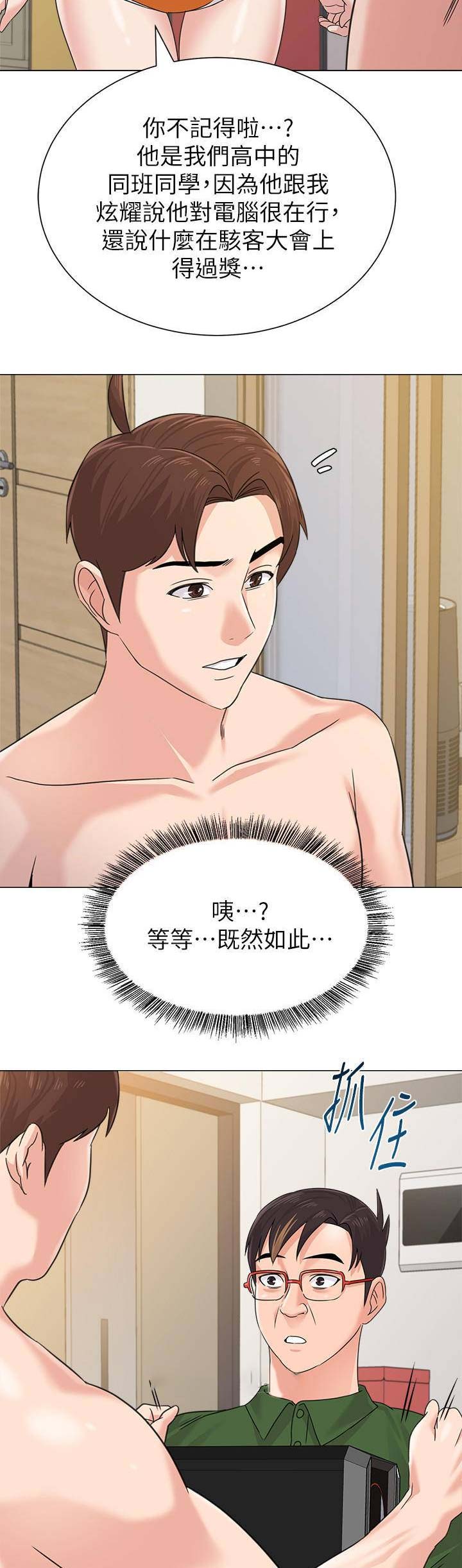 第136话1