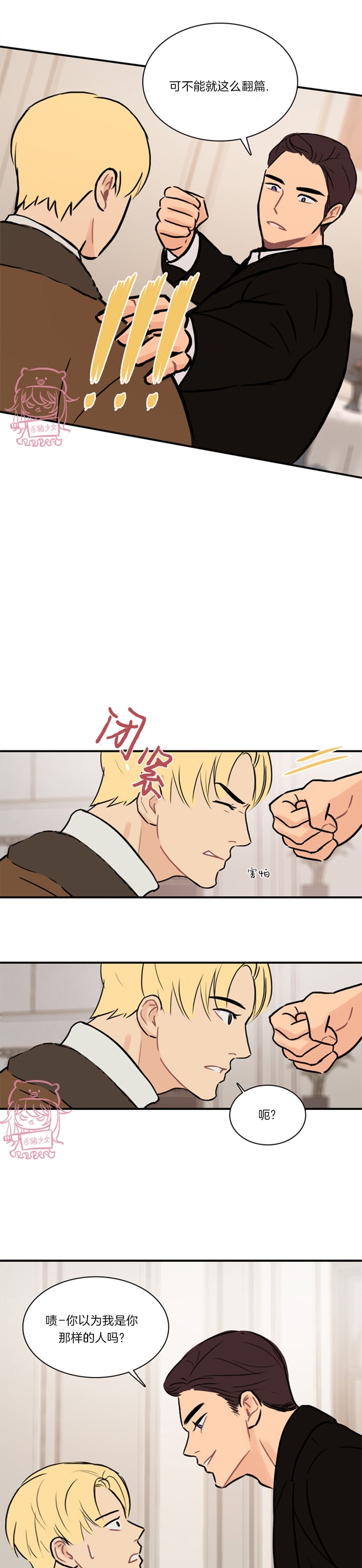 第09话0