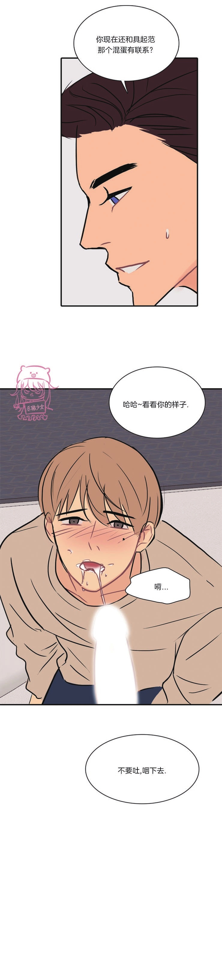 第07话0