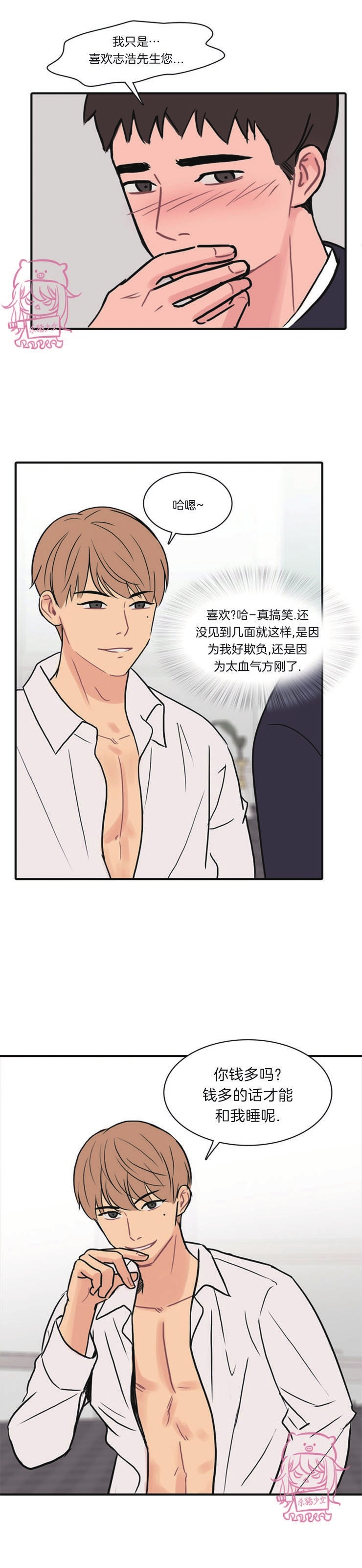 第07话1