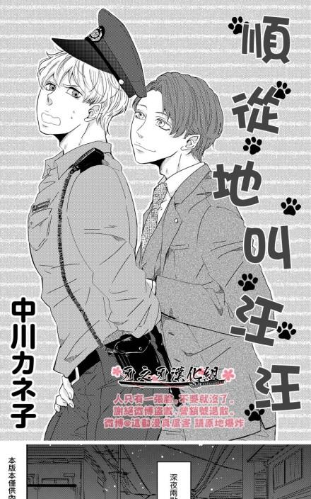 第1话0