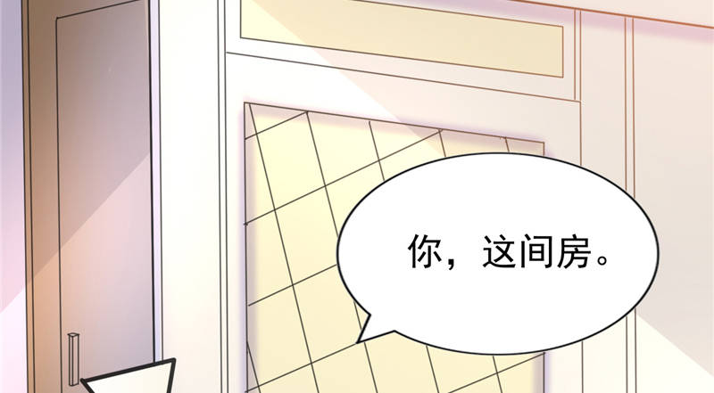 宠婚来袭顾少太强势漫画,第15章：你的番茄厚蛋烧4图