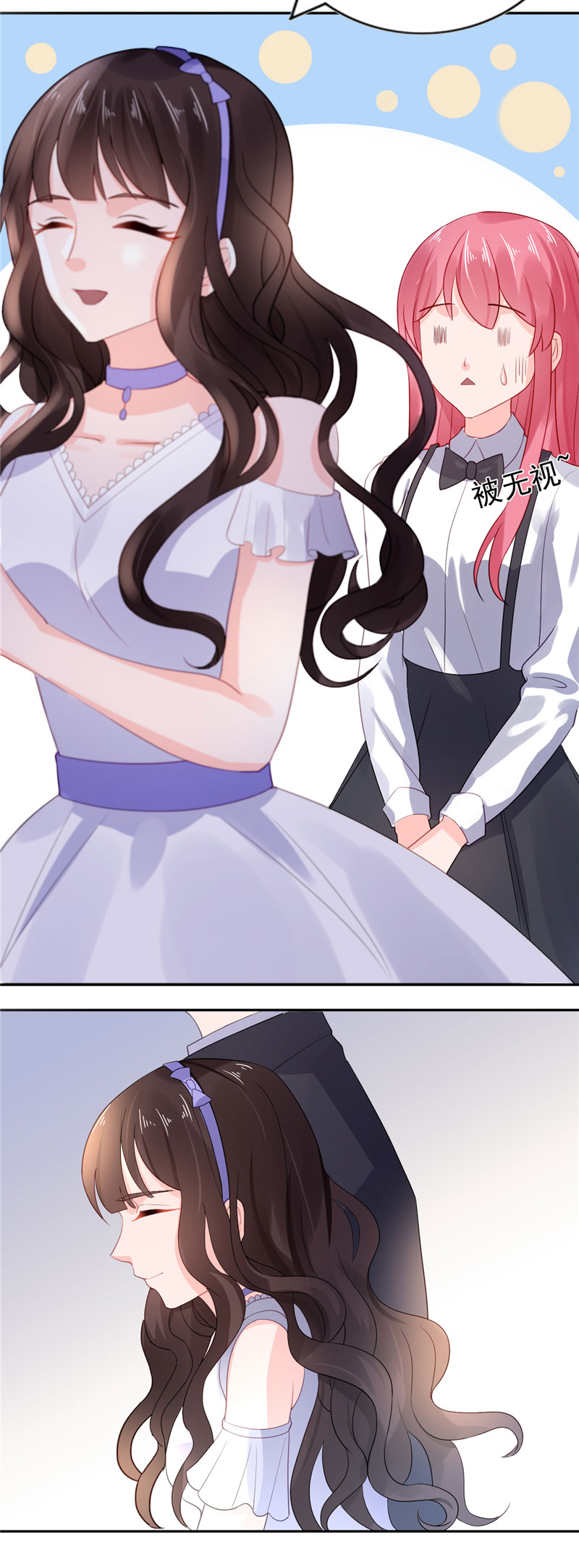 宠婚来袭短剧全集免费漫画,第17章：抢走了她的关注3图