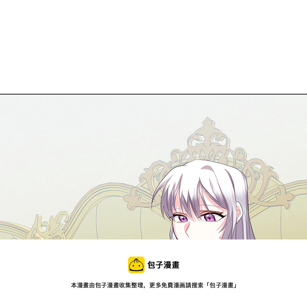 破茧皇后漫画,第12话 准备离婚3图