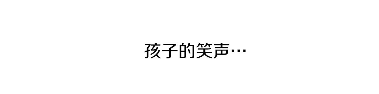 破茧皇后漫画,第9话 狠下决心3图