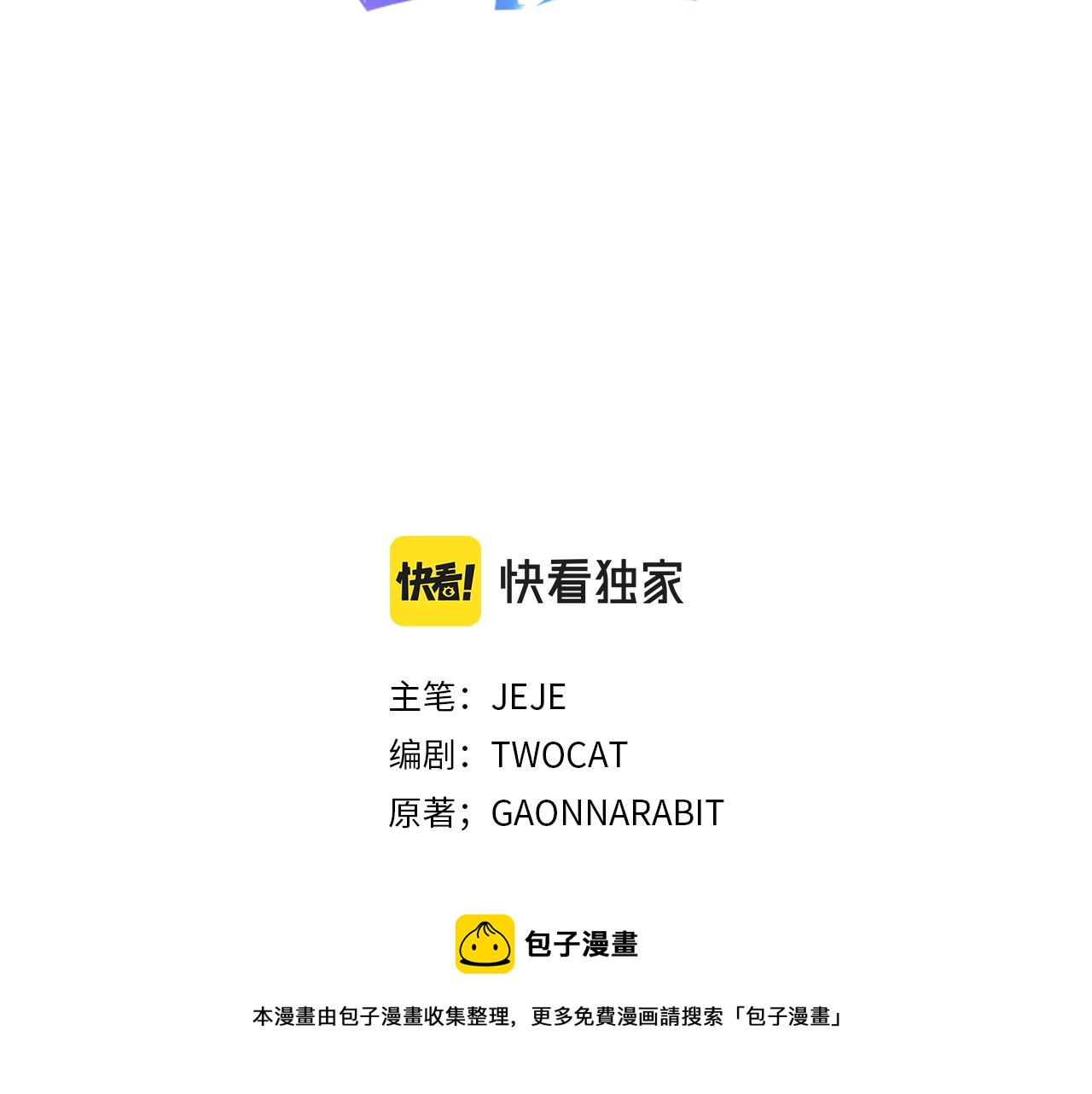 破茧皇后漫画,第12话 准备离婚1图