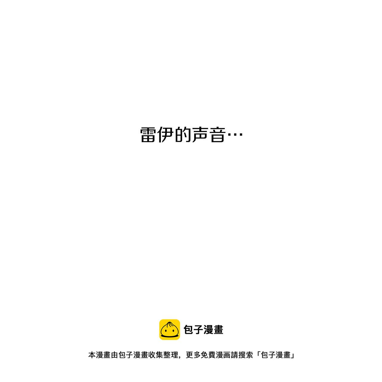 破茧皇后漫画,第9话 狠下决心2图