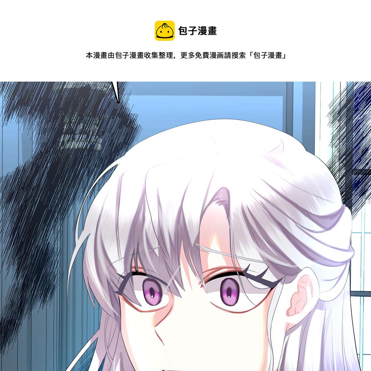 破茧皇后漫画,第9话 狠下决心3图