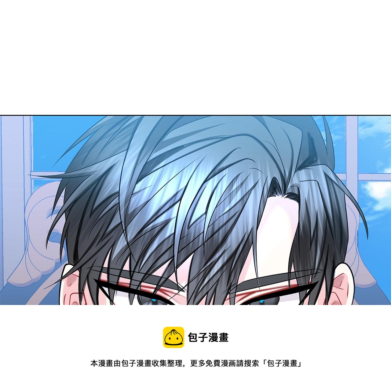 破茧皇后漫画,第16话 做出了断1图