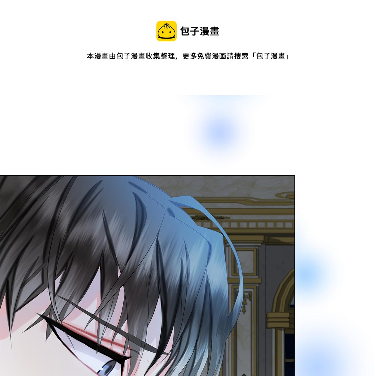 破茧皇后小说免费阅读全文漫画,第7话 第一次失约1图