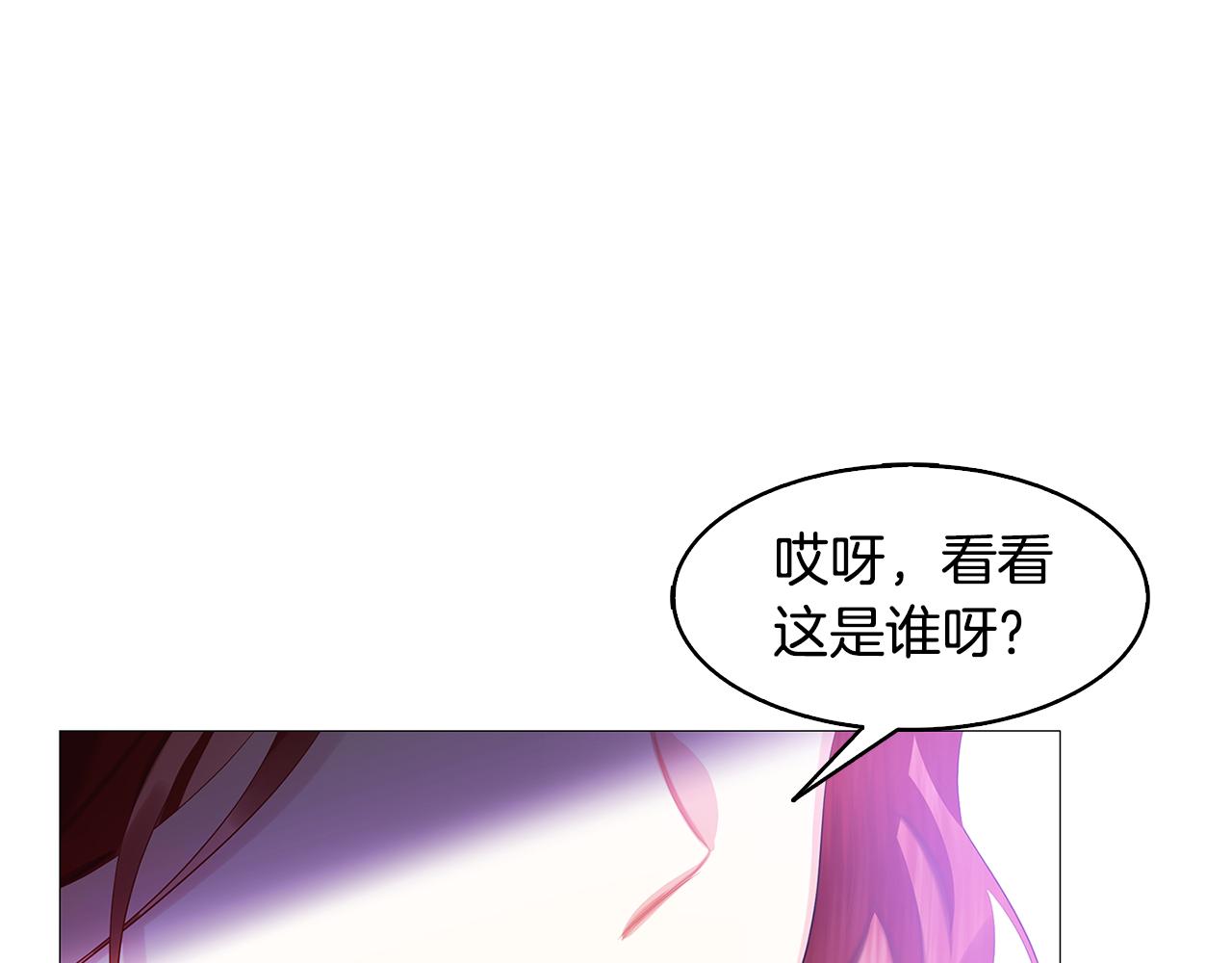 破茧皇后漫画,第22话 痛快的报仇1图