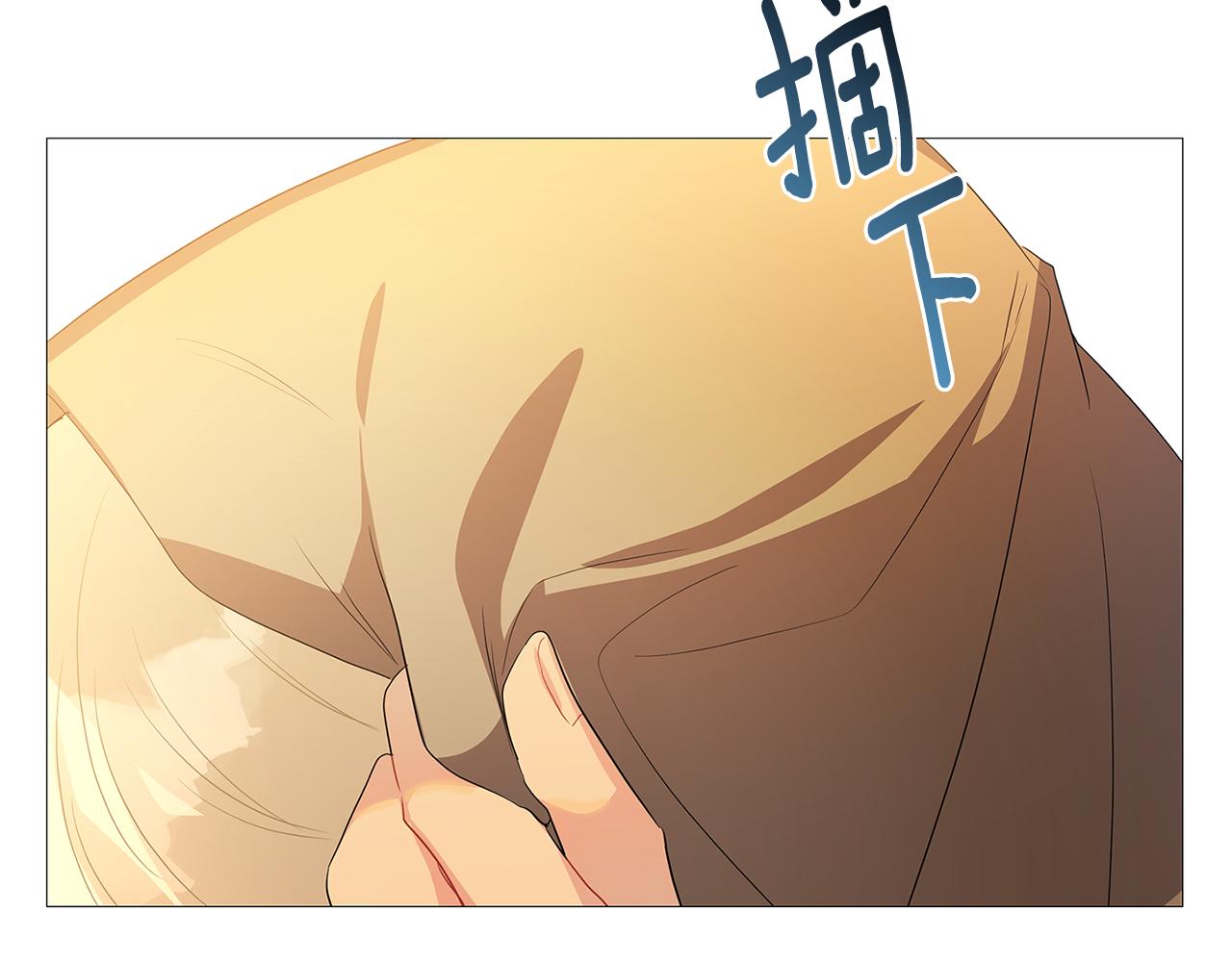 破茧皇后一口气看完全部漫画,第23话 邀请函4图