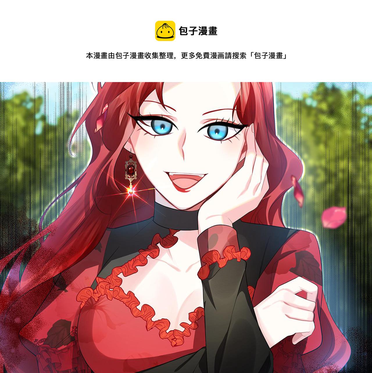 破茧皇后漫画,第22话 痛快的报仇4图
