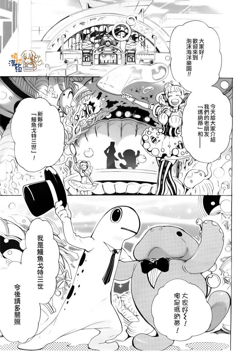 第1话0