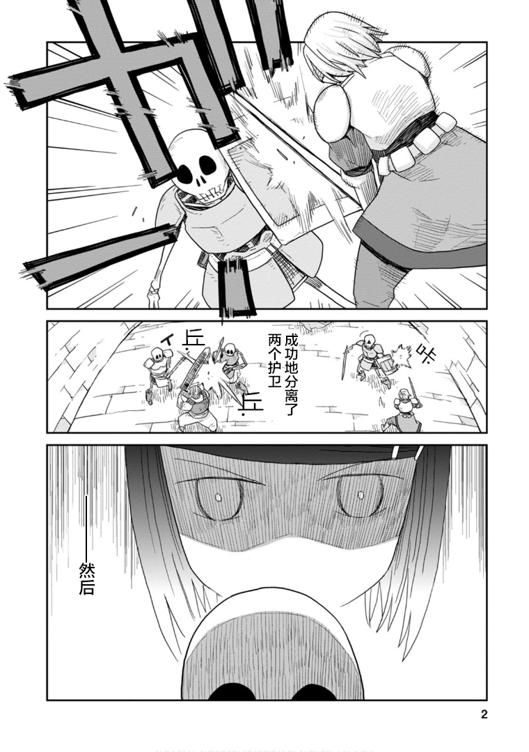 第5话1