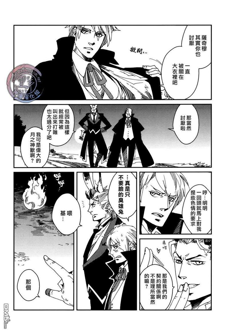 第1话3