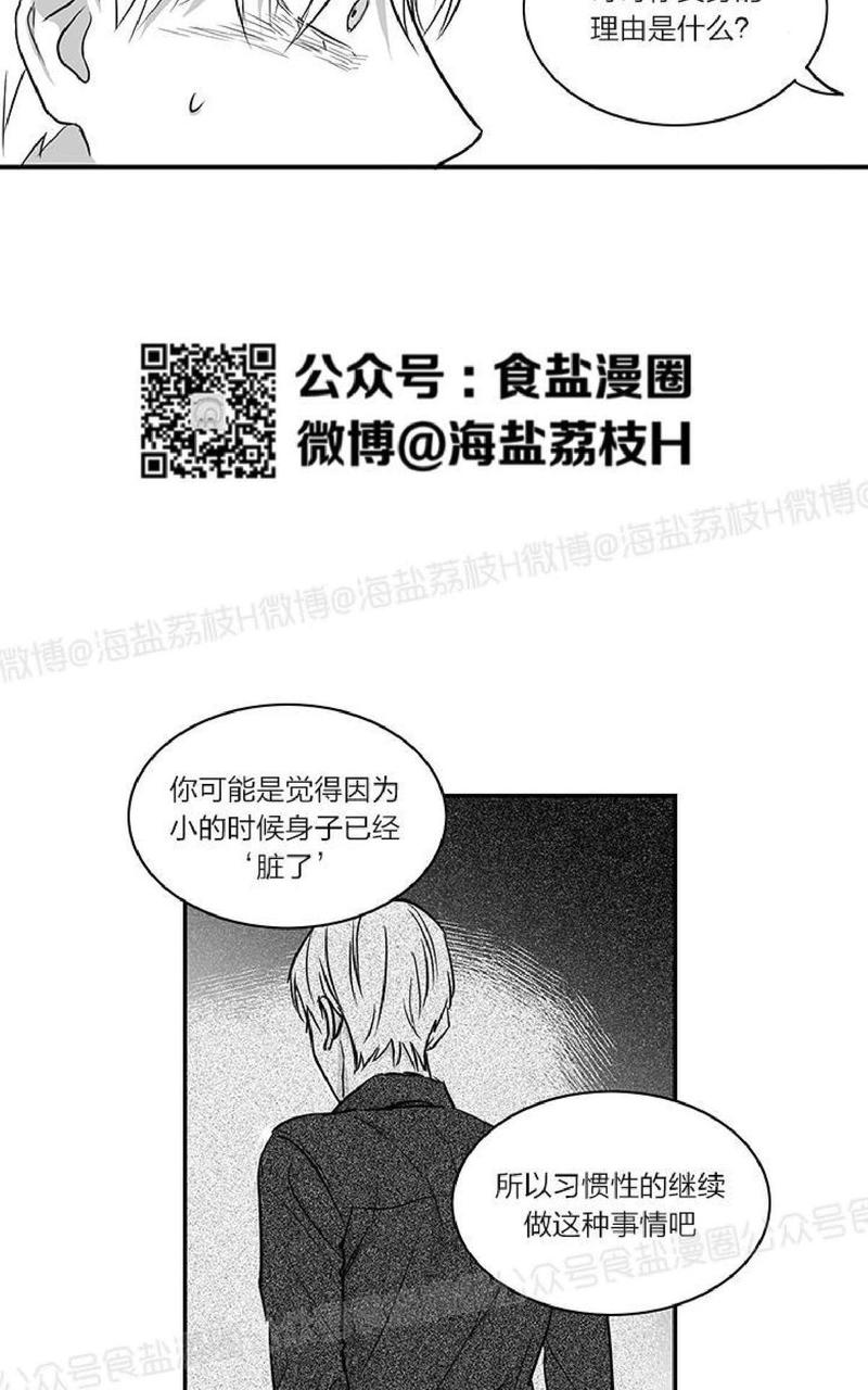 第19话4