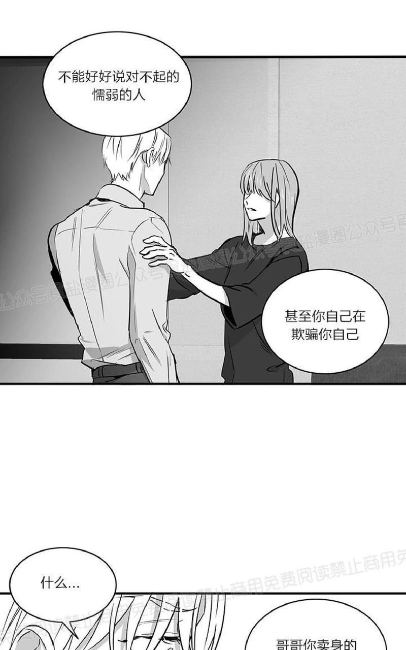 第19话3