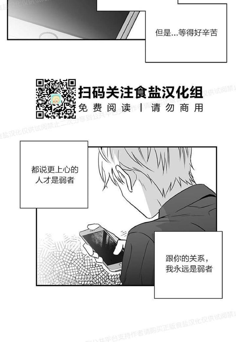第8话3
