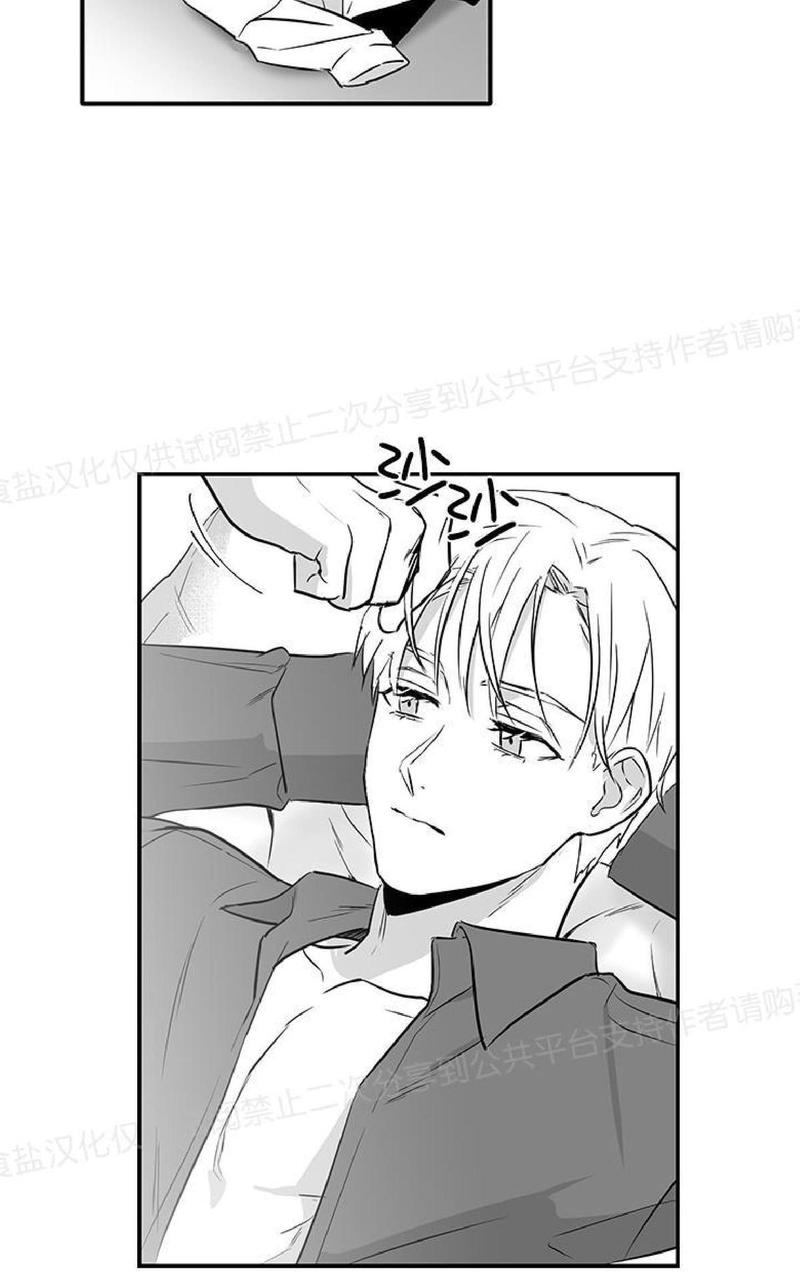 第14话1