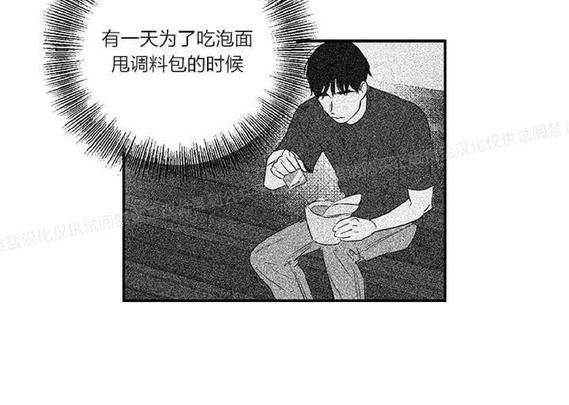第7话4