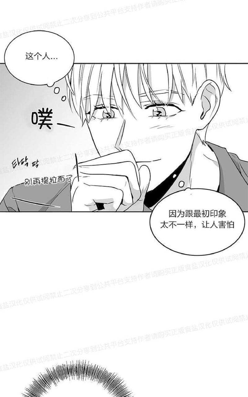 第7话3